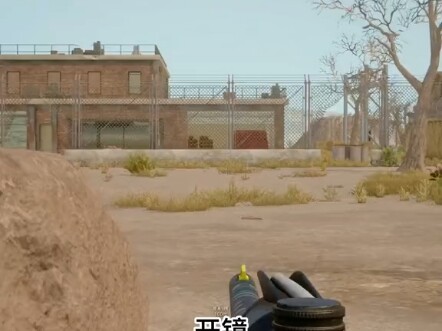 Pria tampan berusia 180 tahun di PUBG yang bisa terbang dan menggunakan pintu antar-dimensi