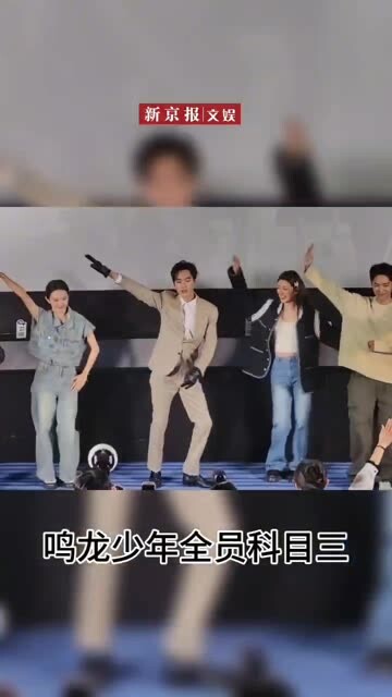 张若昀跳的很好啊！私底下有练过吧