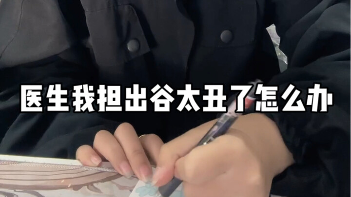 Ăn ngũ cốc Hoa Đà tái thế 2.0: Đề nghị đổi một cái đẩy