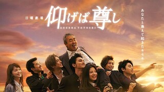 Brass Dream [Aogeba Toutoshi] Ep1 part 1 (2016)