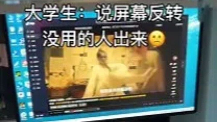 上大学真能学到东西