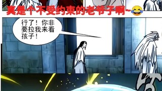 “老子一生放荡，怎么生出你这样的女儿”