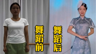 No matter what stage you're at, girls must have high standards for themselves... Adult beginner danc