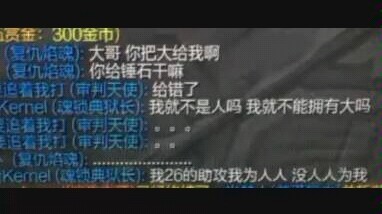 AD: There isn’t even a single dragon. Starforged Dragon King: Isn’t that me???