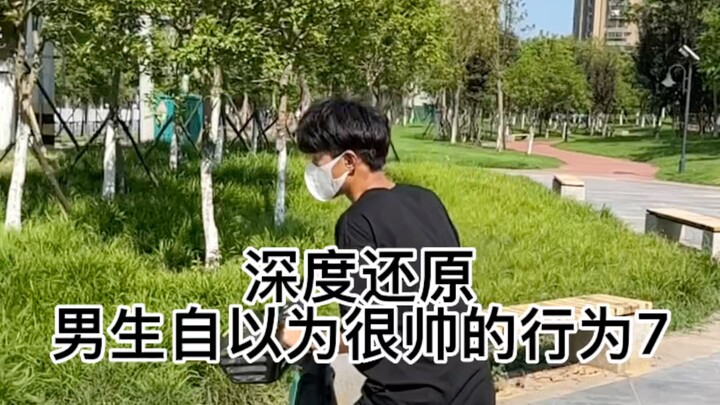 你猜我模仿的是谁