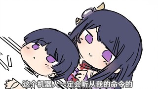 【原神】小雷神今天打算制作一个能帮忙吃疏菜的机器人【提瓦特幼儿园】