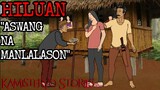 HILUAN | ASWANG NA MANLALASON | PHILIPPINE HORROR ANIMATION
