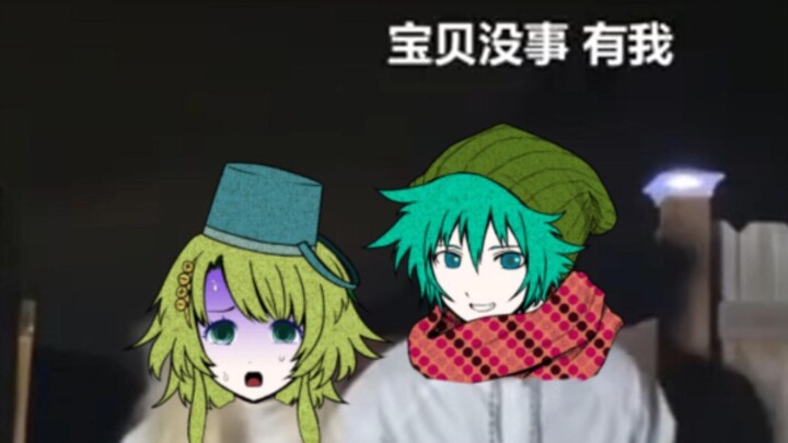 【キミガシネ/你去死吧】君死众人的鬼屋挑战！