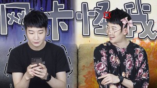 【粤知一二】家里网速太慢也要嫌弃我，终究是我一个人扛下了所有