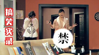【不要笑挑战】笑死人不偿命系列——搞笑实录（十三）