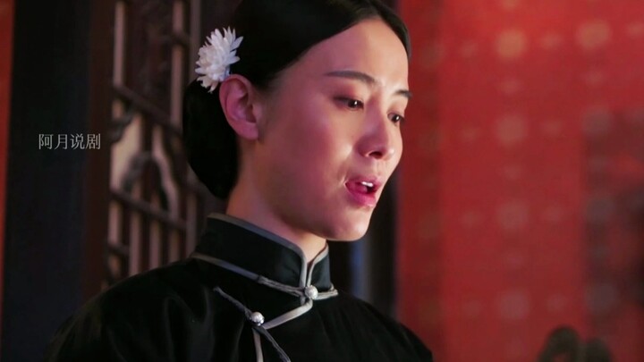 Setelah Zhang Zuolin wafat, beberapa istrinya secara sukarela memberikan ruang bagi Zhang Xueliang, 