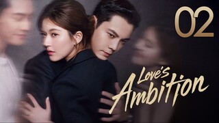 🇨🇳𝔼ℙ𝕊 2 | Love's Ambition (𝟚𝟘𝟚𝟝)[𝔼𝕟𝕘𝕊𝕦𝕓]