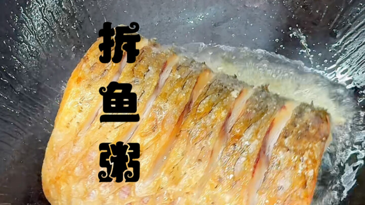 Chaoshan Fish Porridge