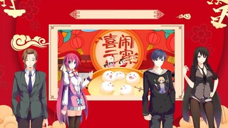 漫才：女朋友带宅男回家会发生什么