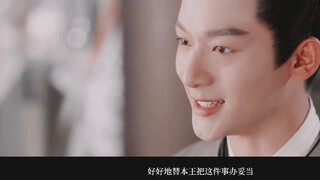 [Zhang Wanyi x Song Zuer | Bloody Love Story] [Snatching] [Love But Cannot Get] Paranoid and Crazy C