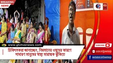 চিকিৎসকরা জানাচ্ছেন, নিম্নমানের ওষুধের কারণে সাধারণ মানুষের স্বাস্থ্য মারাত্মক ঝ