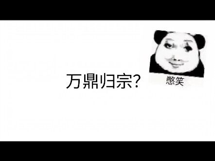 我只想问，川剧发生了没。