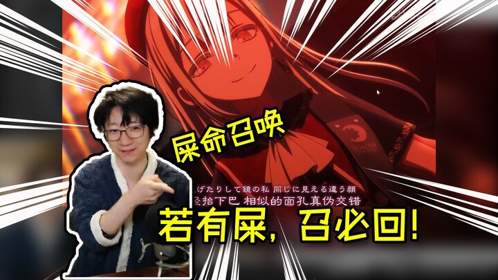 【泛式】Mujica结束真情流露，难绷弹幕屎命召唤