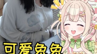 【羽咲rabi】兔兔Rabi来唱歌，大雷依旧还是那大雷