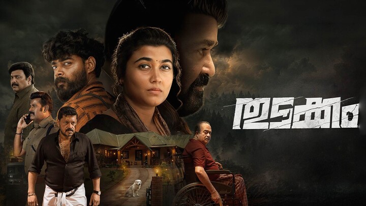 Thudakkam (2026) Hindi Dubbed Full Movie | Mohanlal, Gibin Gopinath, Kottayam Ramesh | ShortsMAX