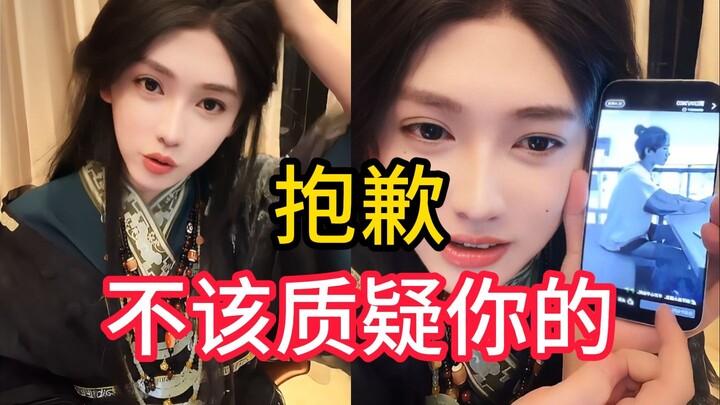 During his high school years, happy Yuanyuan was often mistaken for a girl—hard to believe, yet it’s
