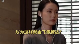 ＃电影热搜   一扇门，困住了她的前半生，也毁了后半生。