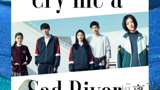 🍂Cry Me a Sad River 🍂  悲伤逆流成河  🍂  Full movie  🍂 (English Subtitles)