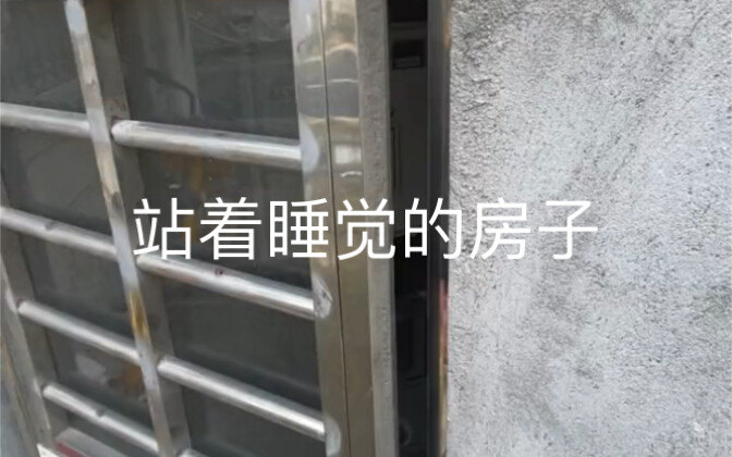 Are there any friends who like sleeping standing up? This apartment is perfect for that! My seven li