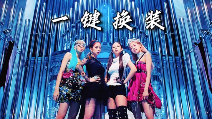 【BLACKPINK】Turning the stage into a frenzy with instant outfit changes for 'Kill This Love'—the late