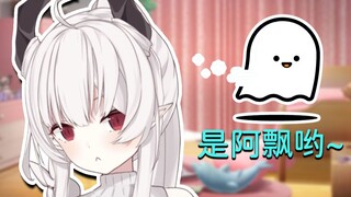 【Hayami Saki】What should I do if my cat keeps looking at my back?