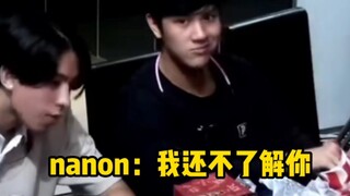 论nanon有多了解狗子