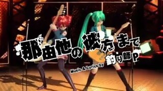 【Kasane Teto・Hatsune Miku】To the End of Infinity【UTAU x Vocaloidカバー】