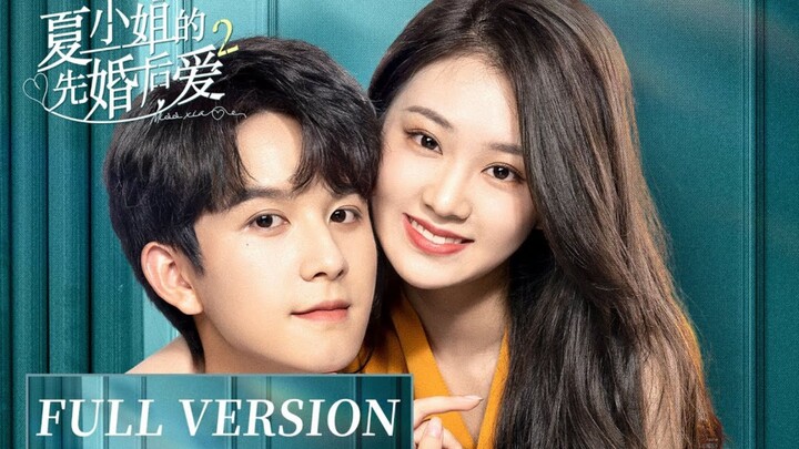 🇨🇳 Love Start From Marriage 2 (2023) | Full Version| Eng Sub | JD