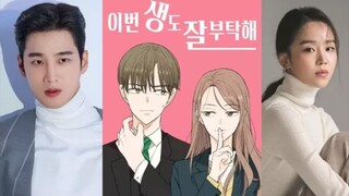 See You In My 19th Life (2023) EP 7