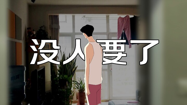 Rumah ini bisa tetap berjalan tanpa aku, kan?