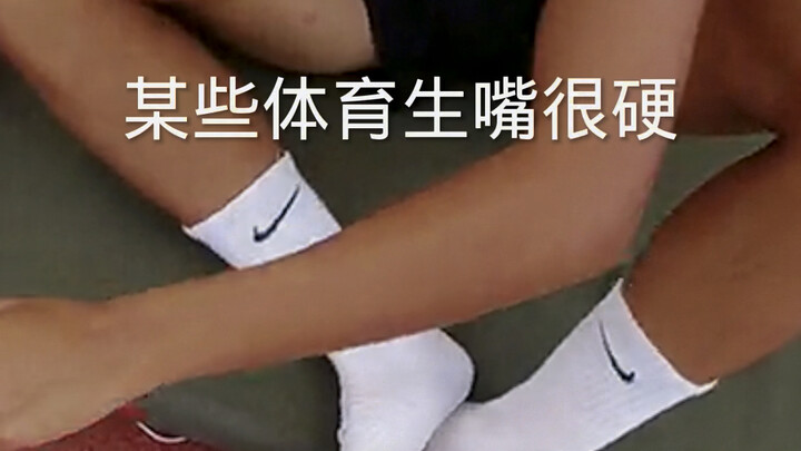 Some athletes are all talk and no action.