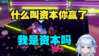 呜呜呜 小星星家暴了 别打我了😭【星瞳】