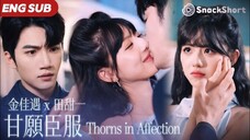 Thorns in Affection
