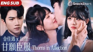 Thorns in Affection