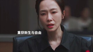 女性要坐上高位，才能重新定义规则！这就是女性站在高处的意义吧！
