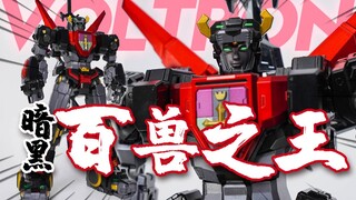 我没法组成头部！暗黑百兽王战神金刚 TP泰坦模型 模型分享【神田玩具组】