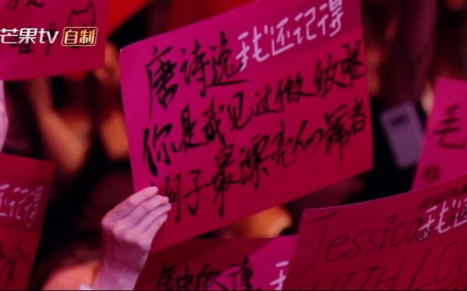 【唐诗逸】截止在了16年的绞腿蹦子连连看