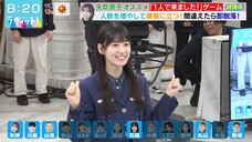 240129 LOVE it! - Ishimori Rika