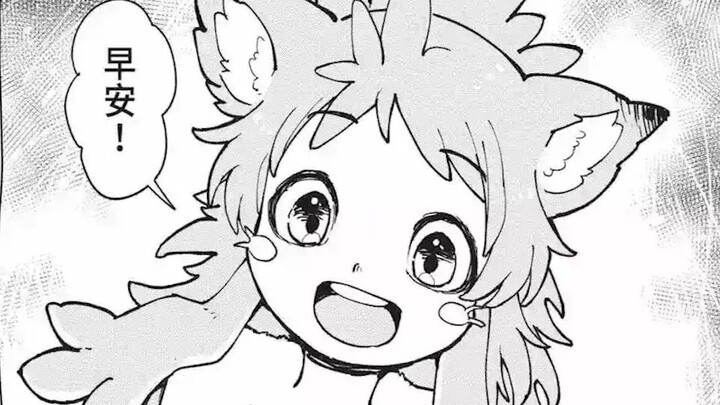 Nanachi and Miti's dream meeting "Nanachi in the Dream" Made in Abyss Official Fanfiction 19