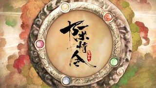 Đoạn mở đầu Pseudo Fairy Sword III || Tất cả các thành viên của Chen Qing Ling xin bày tỏ lòng biết 