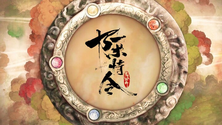 Pseudo Fairy Sword III opening sequence || All members of the Chen Qing Ling would like to express t