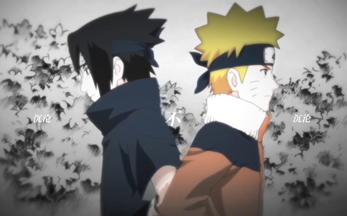 AMV]Cắt đoạn Naruto và Sasuke trong <Naruto>|<In The Dark> - Bilibili
