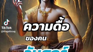 ดวงวันศุกร์