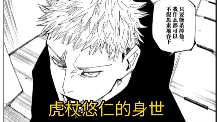 Asal-usul Gambar Sembilan Fase