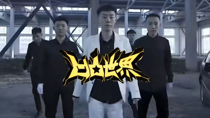 Thanh Hải rung chuyển, nhưng thế giới lồi lõm